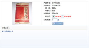 數字化賦能商超與百貨訂貨配送，探秘高效雙單位訂貨與食品系統價值落地