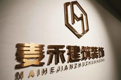 河北省江蘇商會 聚力建筑裝飾裝修工程，共鑄燕趙蘇商新篇章