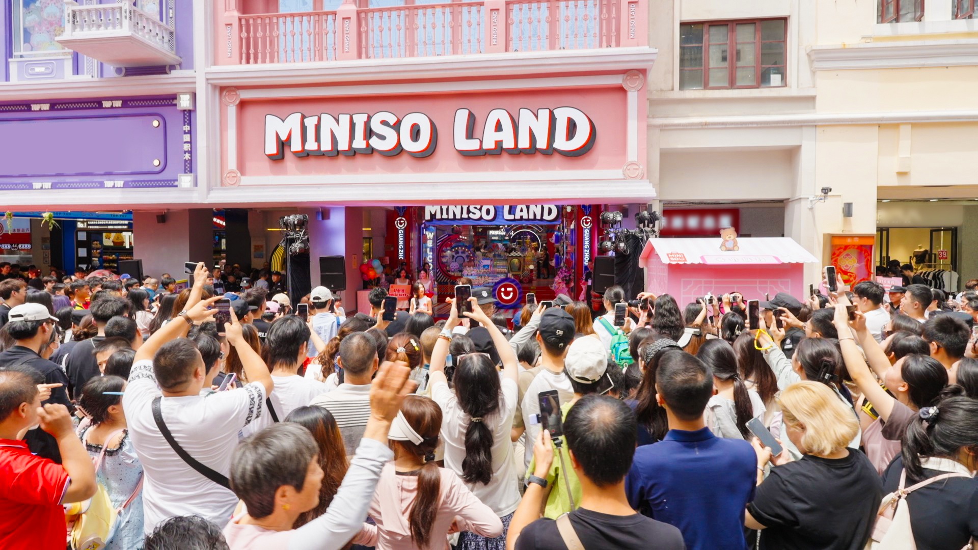 名創(chuàng)優(yōu)品華南首家MINISO LAND廣州北京路開業(yè)，打造潮流消費(fèi)新高地