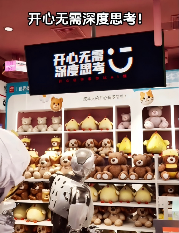 開(kāi)普勒星人
