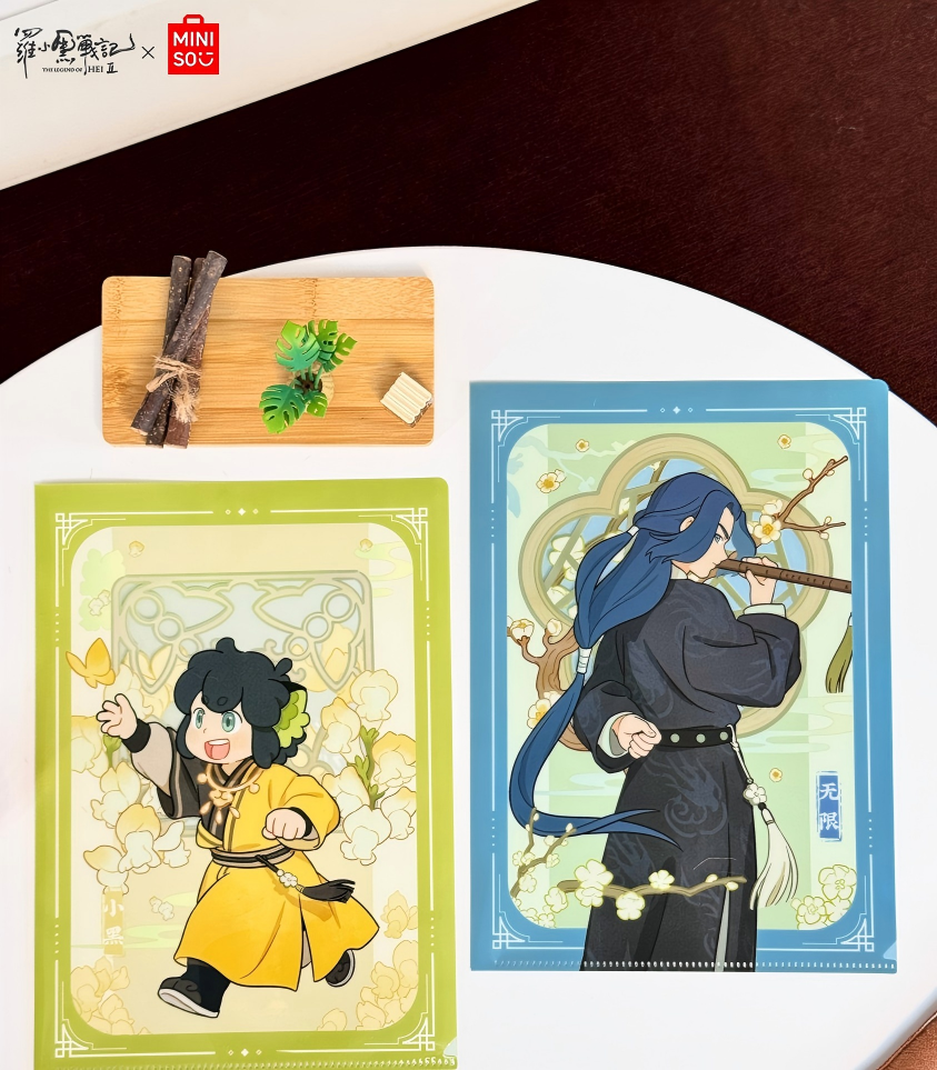 文件夾